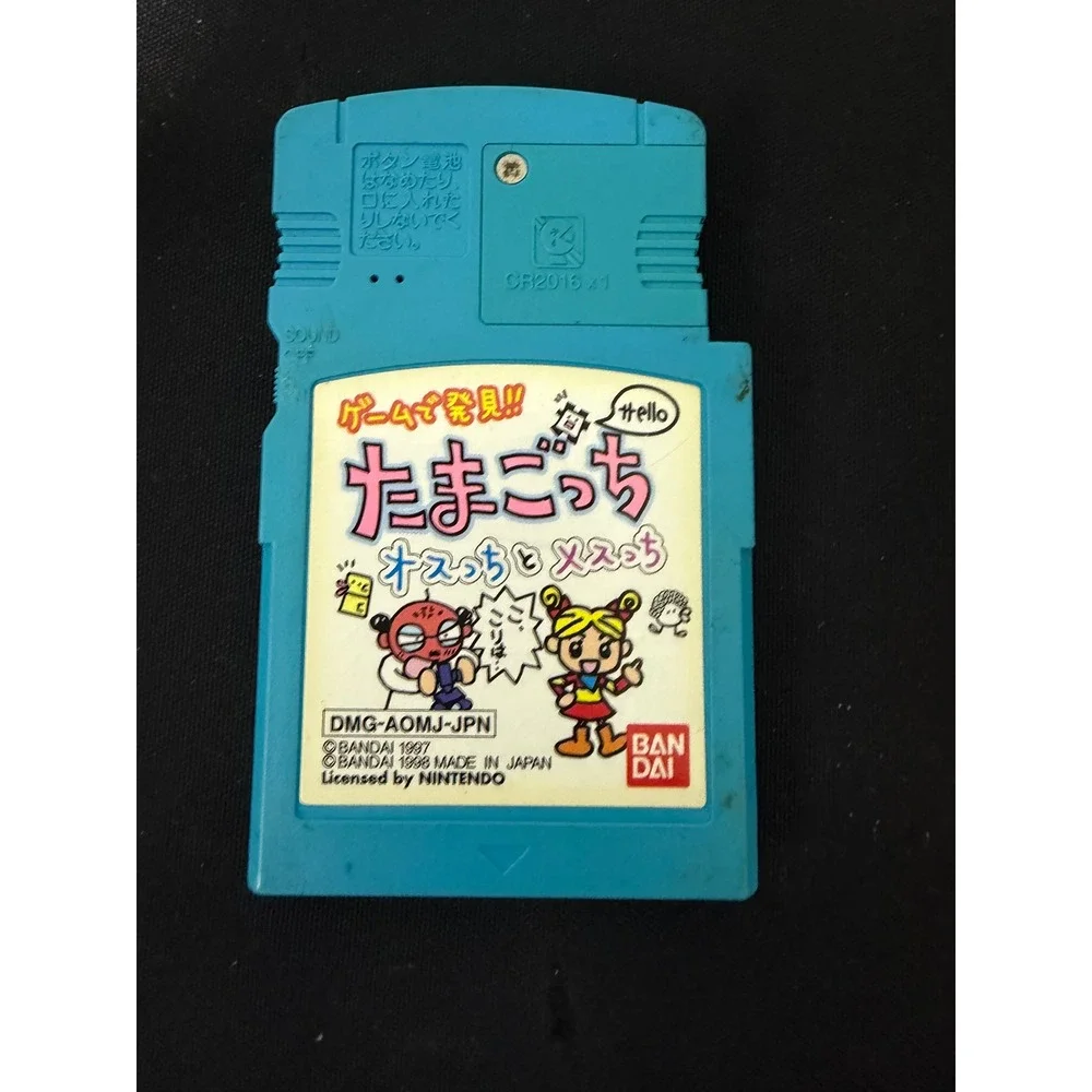 Nintendo collection three